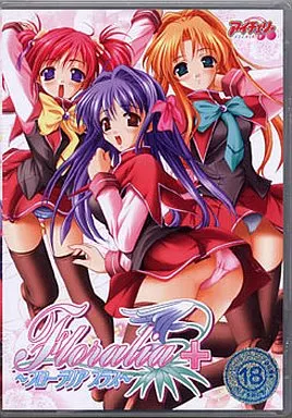フローラリア+ DVD-PG