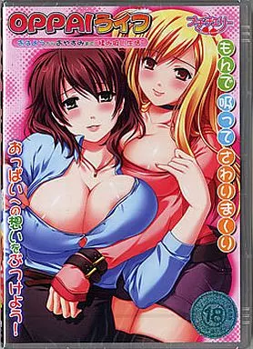 OPPAIライフ DPG