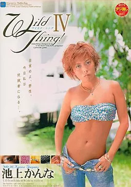 Wild Thing! IV / 池上かんな
