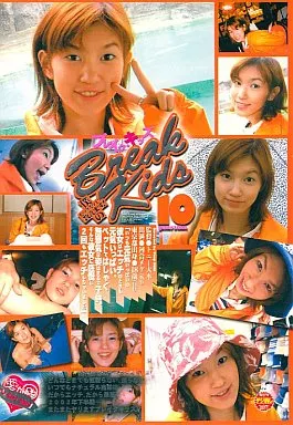Break Kids 10/河合メグ