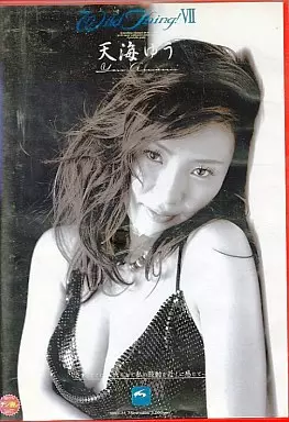 Wild Thing! 7 / 天海ゆう