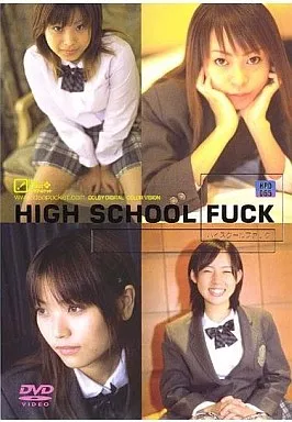 HIGH SCHOOL FUCK / 矢田亜紀・早瀬ちひろ 他