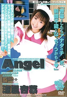 Angel / 涼風杏菜