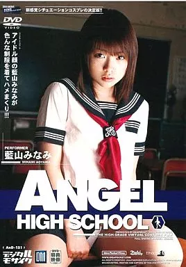 Angel /藍山みなみ