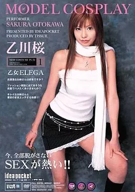 MODEL COSPLAY / 乙川桜
