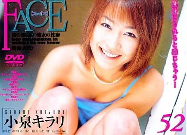 FACE 52 /小泉キラリ (アウダースジャパン)
