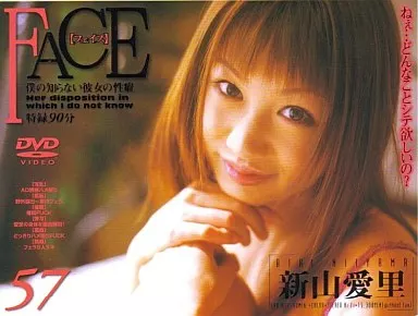 FACE 57 / 新山愛里