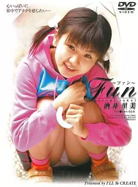 酒井里美