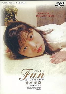 倉本安奈