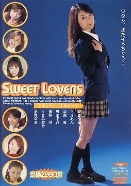 SWEETLOVERS 堤さやか他 (Q-FAIRY)