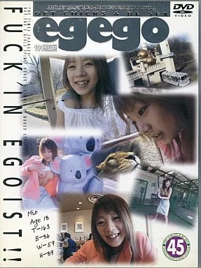 egego 45 /MIO (エクストリーム/EGEX-45)