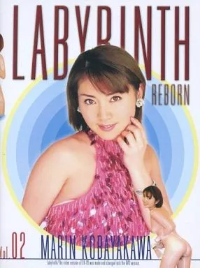 LABYRINTH REBORN Vol.02 / 小早川まりん