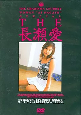 THE 長瀬愛 / 長瀬愛