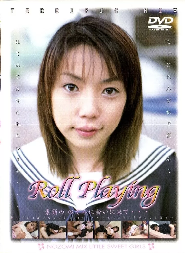 Roll Playing / 桃井望