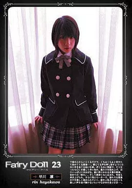 Fairy Doll 23 / 早川凛