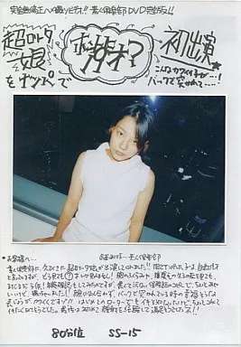 こての　　無修正 