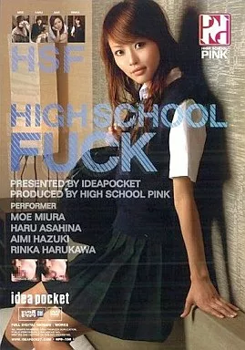 HIGH SCHOOL FUCK / 三浦萌・朝比奈ハル 他