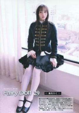 Fairy Doll 29 / 椎名りく
