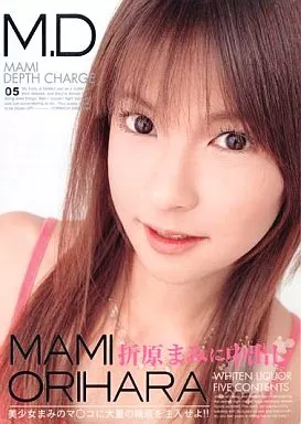 折原まみに中出し