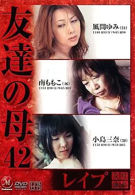風間ゆみ・南ももこ・小島三奈