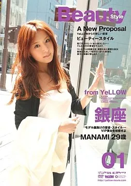 鈴木麻奈美