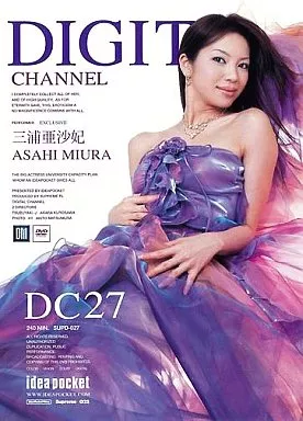 DIGITAL CHANNEL DC 27 / 三浦亜沙妃