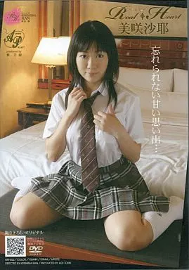 Real Heart / 美咲沙耶