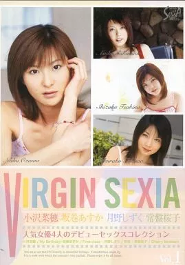 ヴァージンセクシア Vol.1 小沢菜穂 坂巻あすか 他