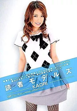 読者モデルズ KAORI / 真中かおり