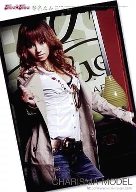 CHARISMA☆MODEL 春名えみ