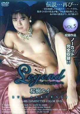 Legend VOL.5 / 桜樹ルイ