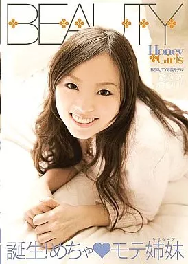 Honey Girls 桐嶋ルル.雛乃恋