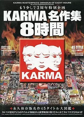 KARMA 名作集 8時間