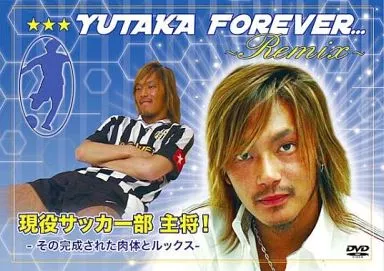 YUTAKA Forever... ーRemixー