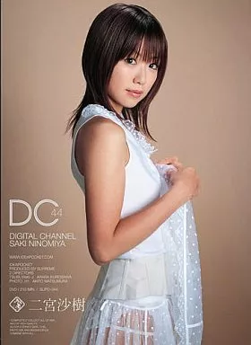 DIGITAL CHANNEL DC44 / 二宮沙樹