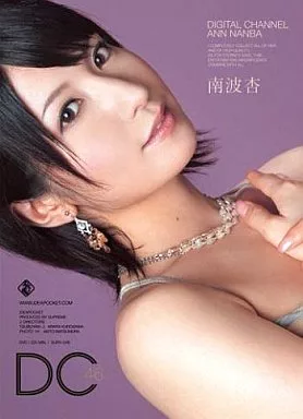 DIGITAL CHANNEL DC46 / 南波杏