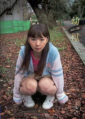 幼獣 しおり