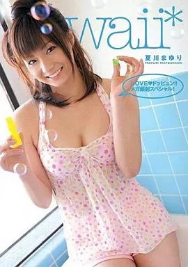 LOVEドッピュン!!メガ顔射スペシャル! / 夏川まゆり