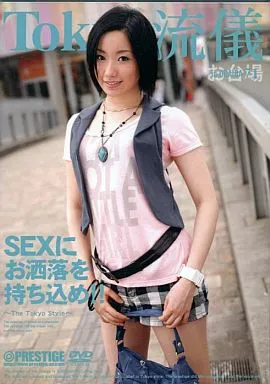 Tokyo流儀 71