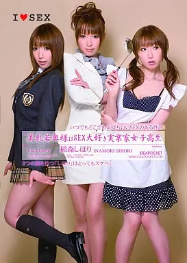 稲森しほり