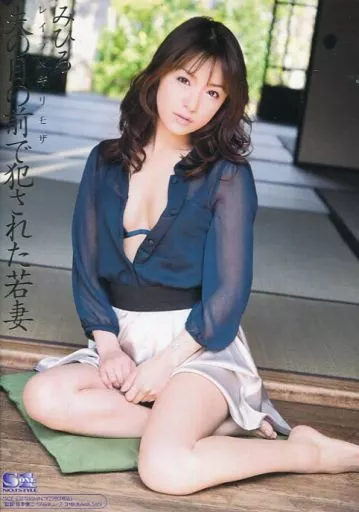 レイプ×ギリモザ 夫の目の前で犯された若妻
