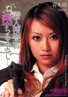 青木玲・宮崎あいか