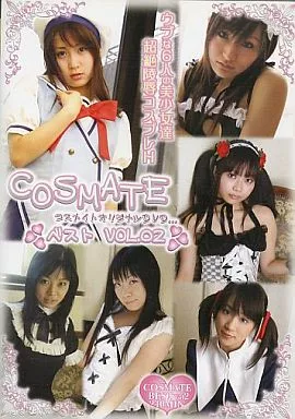 COSMATE ベスト VOL.02/瀬戸あや 他