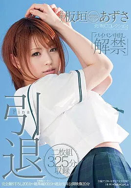 愛称板⭐︎あずさ お邪魔しました☺︎ #すにすて #STPRFamily