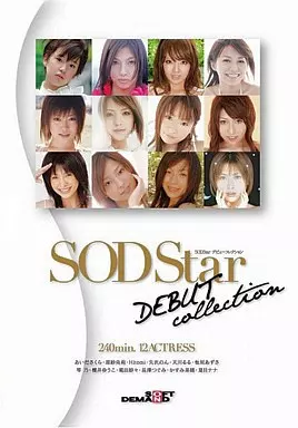 SOD Star -DEBUT collection-