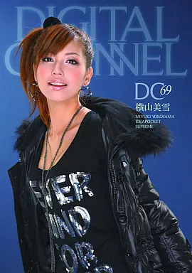 DIGITAL CHANNEL DC69 / 横山美雪