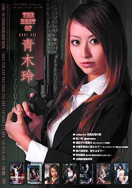 THE BEST OF 青木玲 / 青木玲
