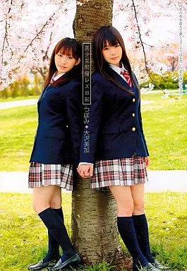 美少女制服レズ日記 / つぼみ・大沢美加