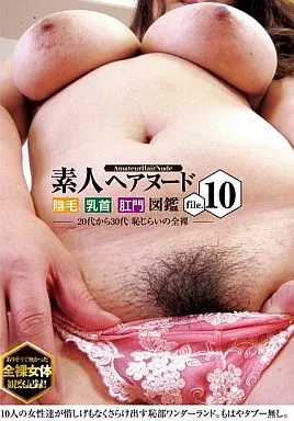 乳首　図鑑　画像 