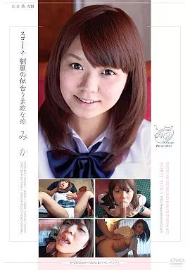 スゴーく!制服の似合う素敵な娘/堀井ミカ